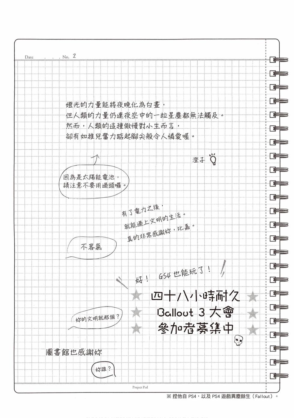 第169页