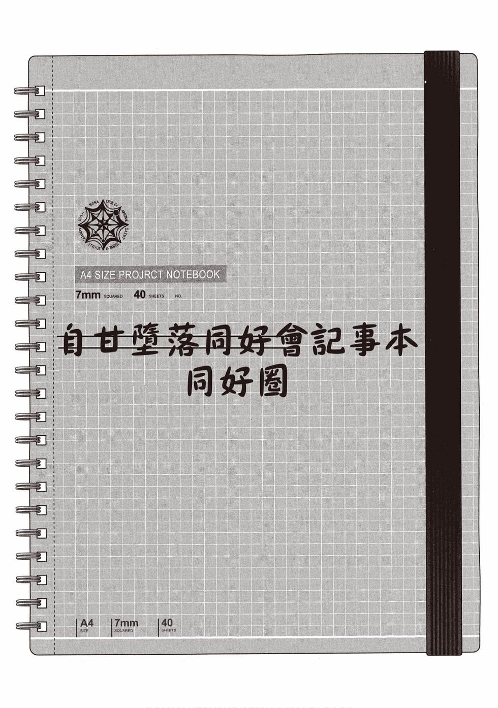 第172页