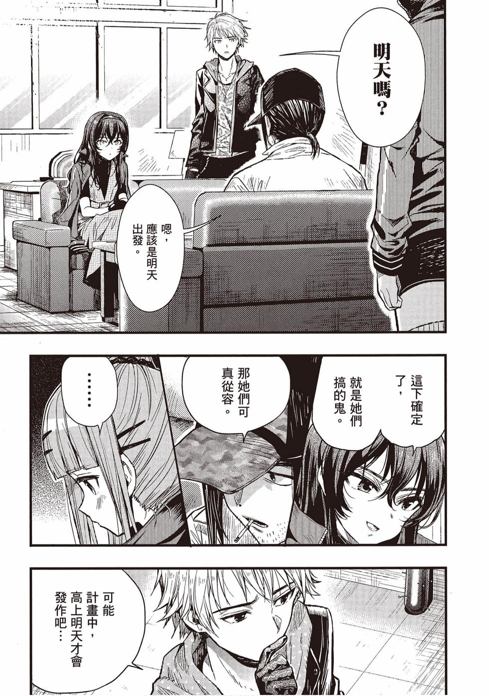 第33页