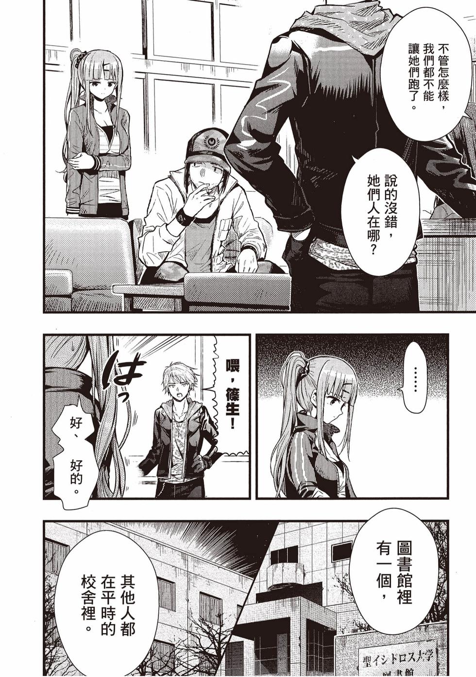 第34页