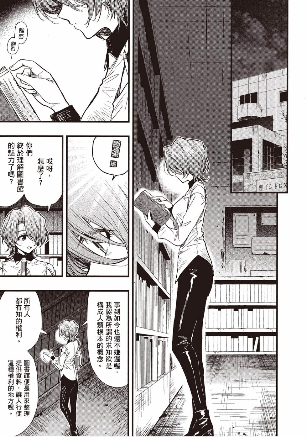 第63页