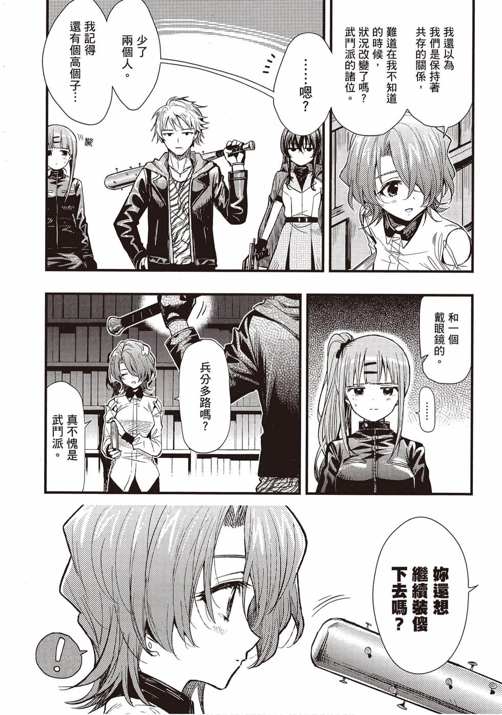 第66页