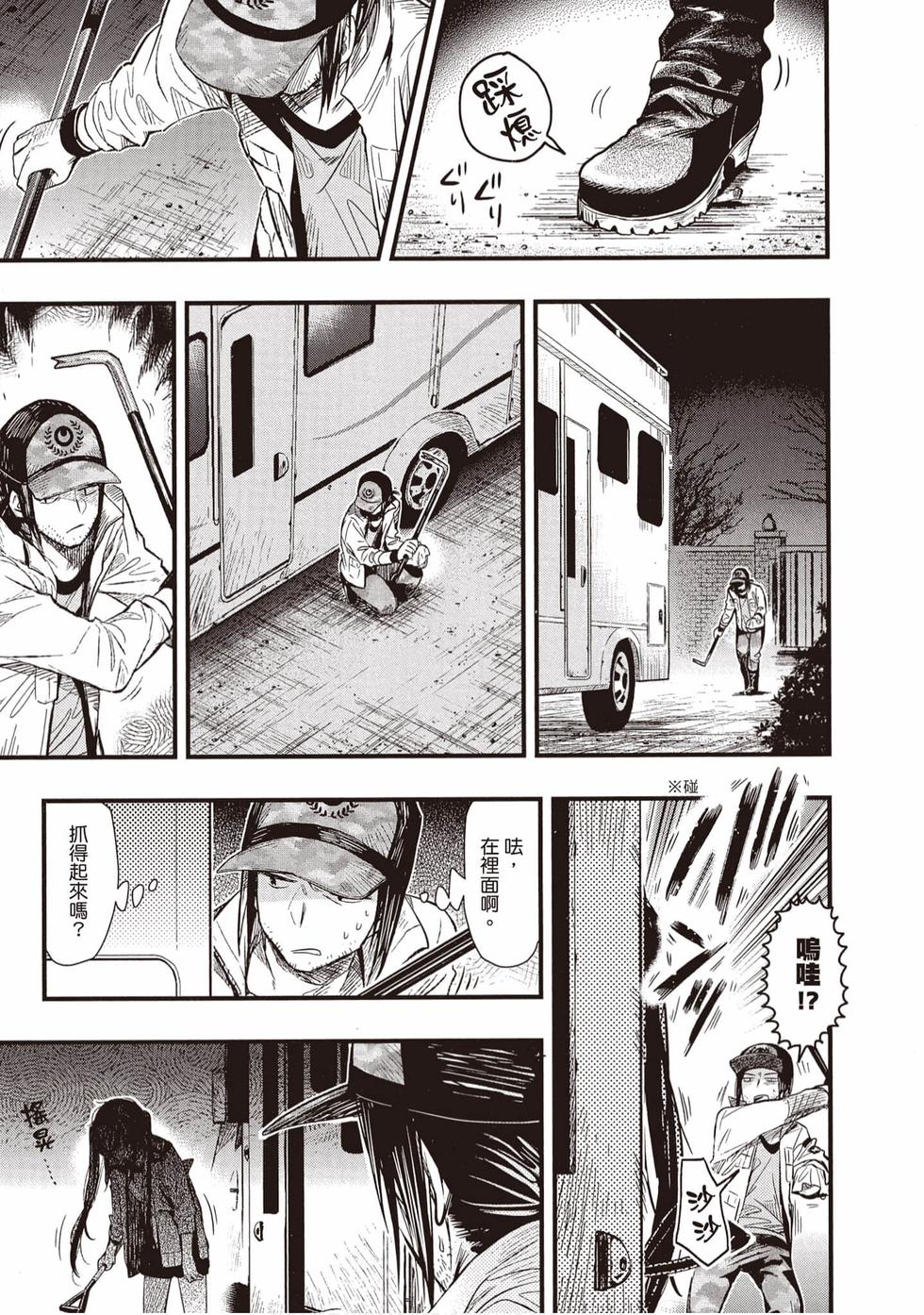 第73页