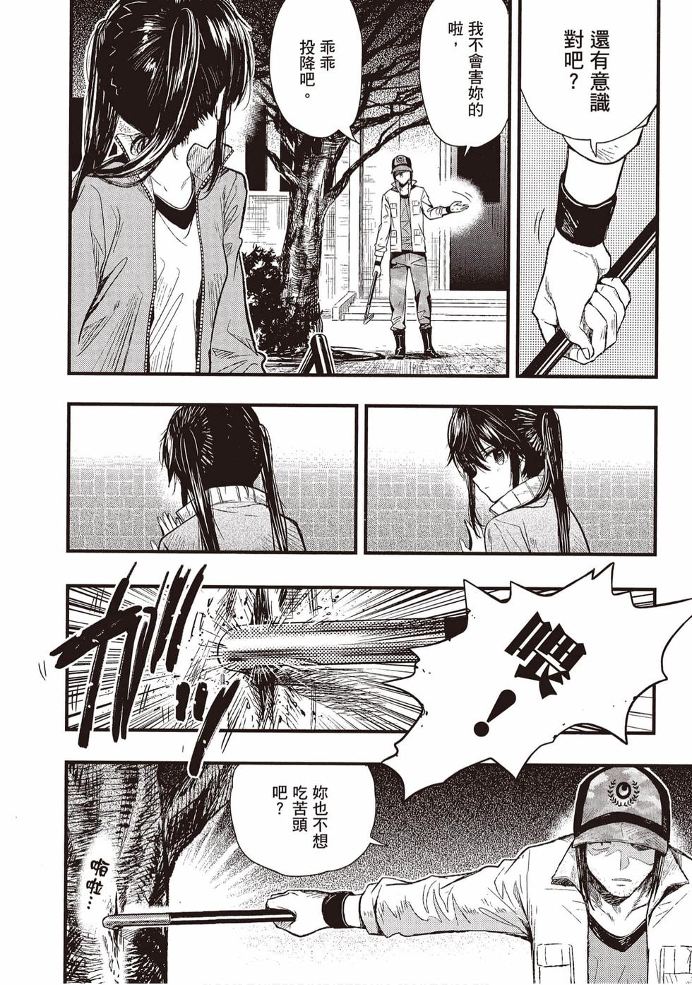 第90页