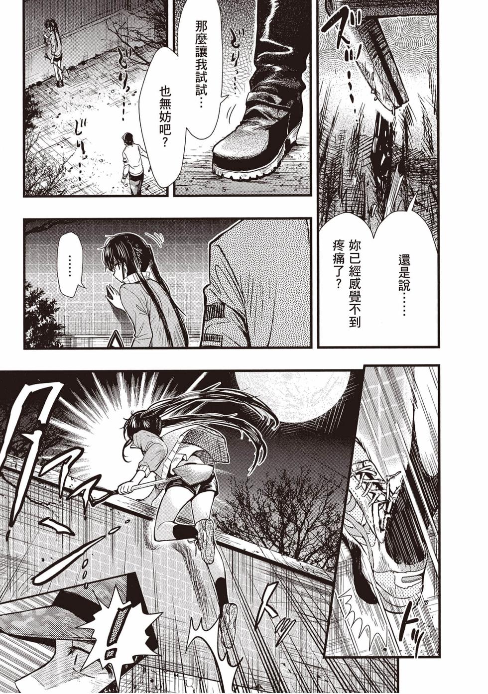 第91页