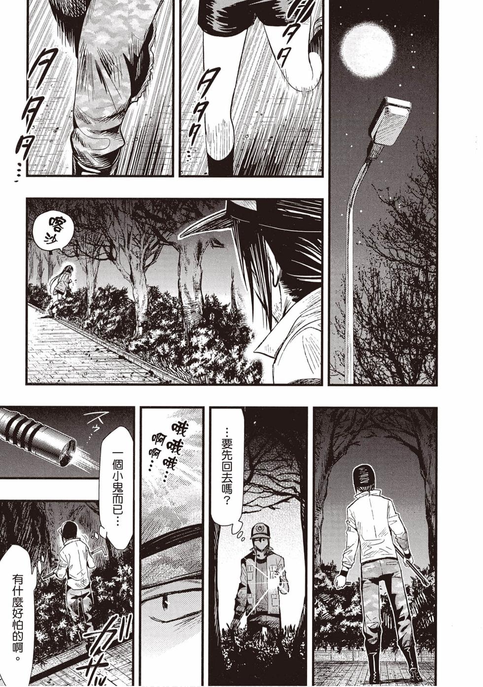 第93页