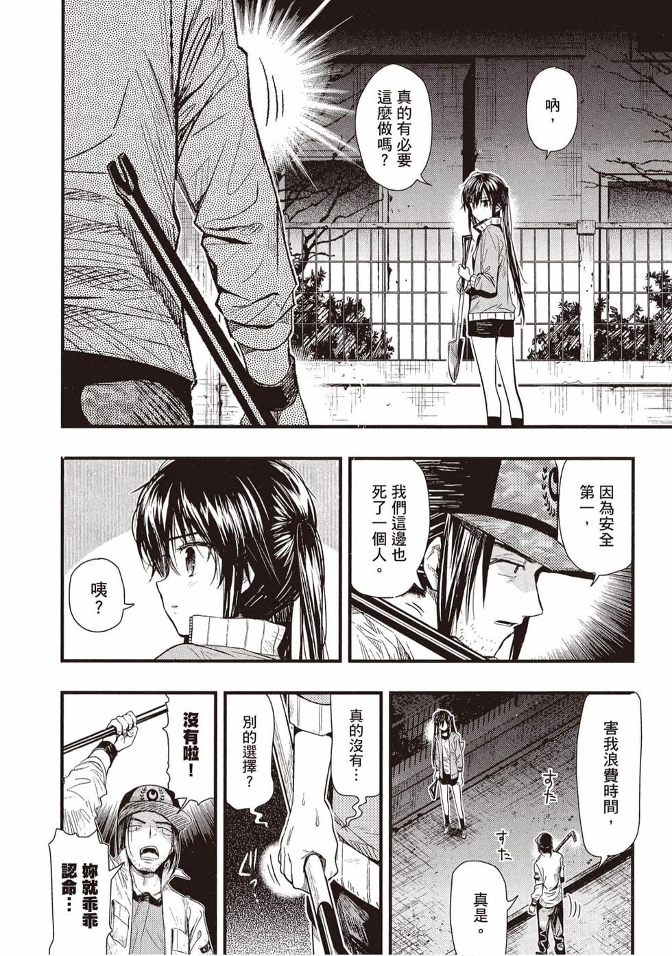第96页