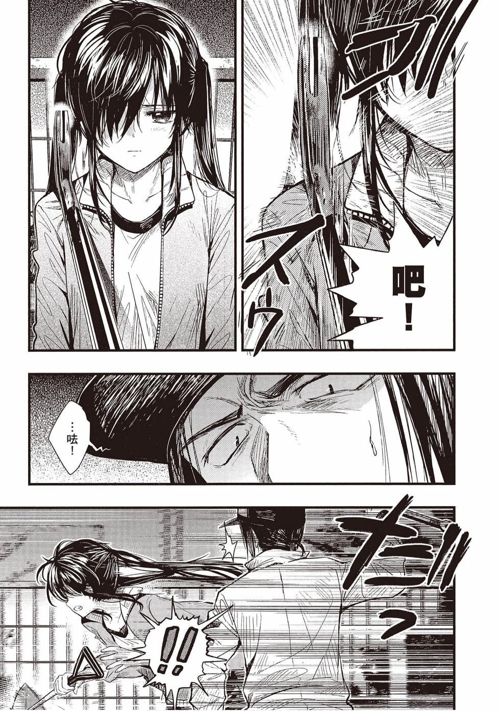 第97页