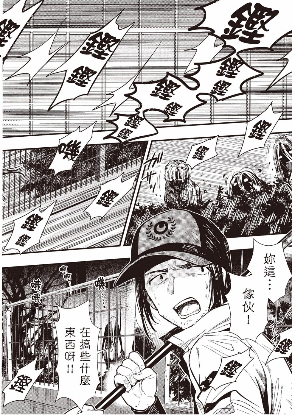 第98页
