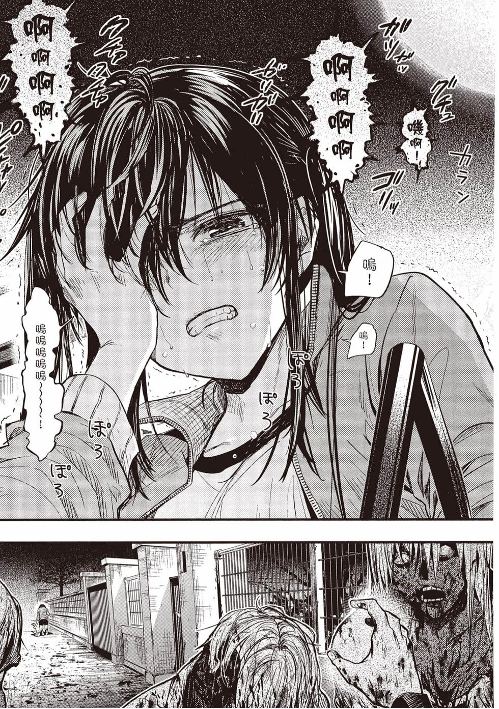 第103页
