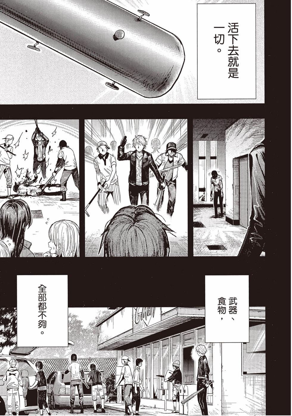 第111页