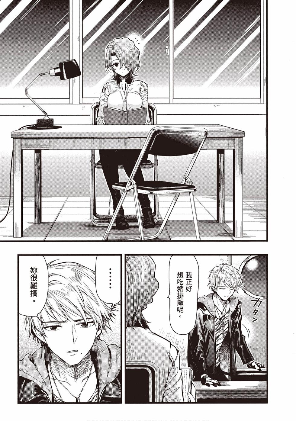 第115页