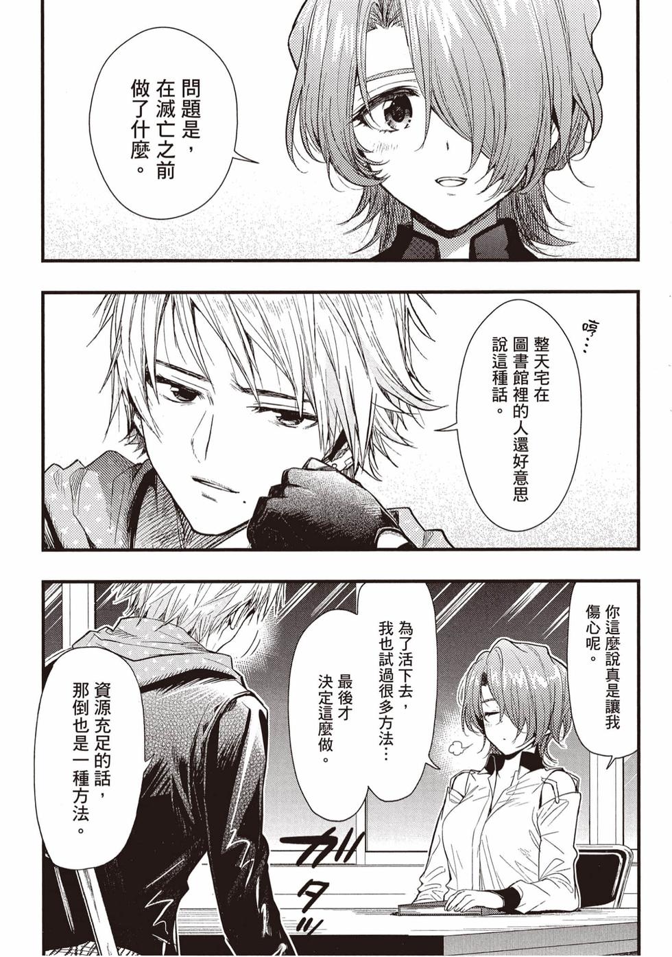 第118页