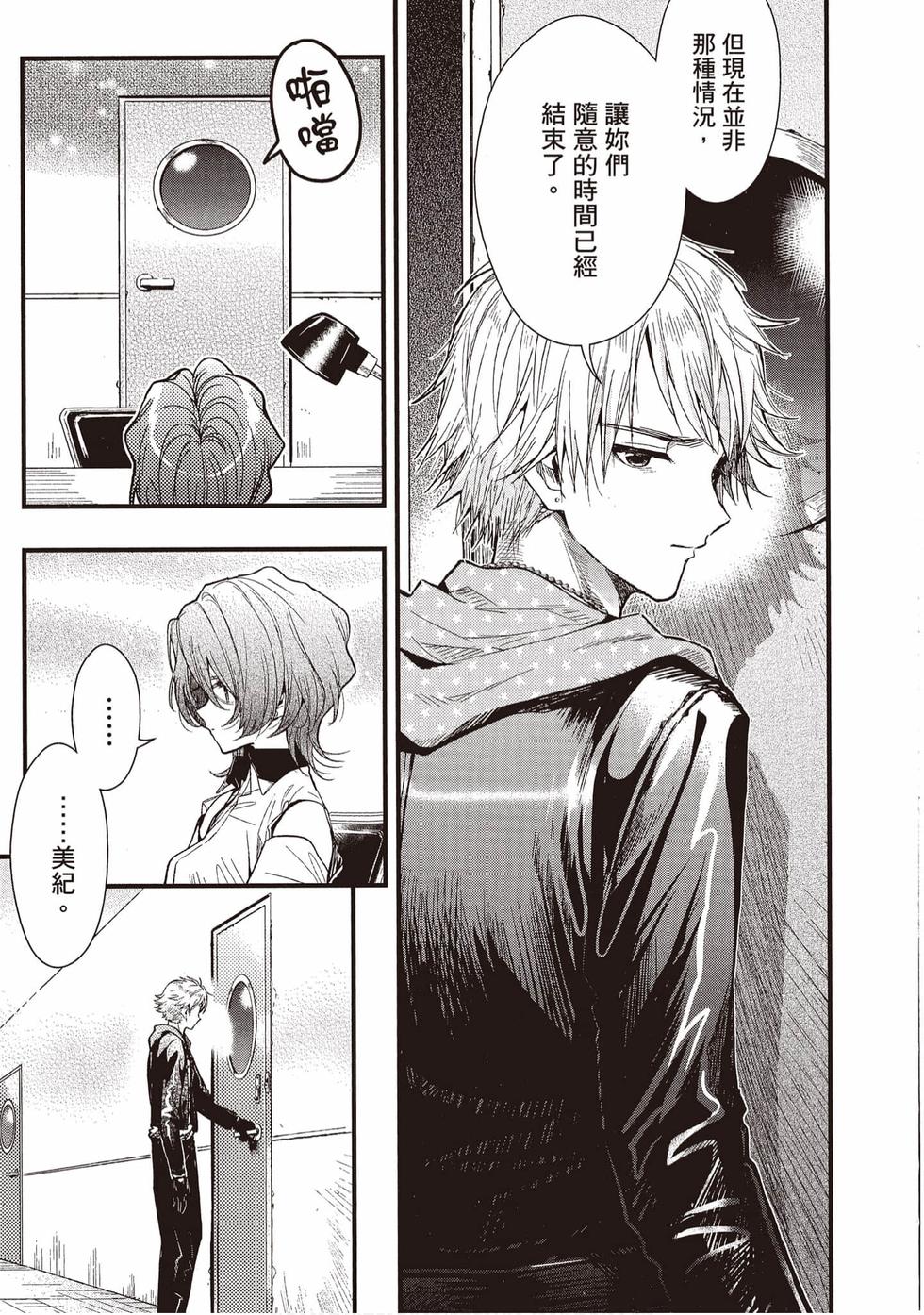 第119页