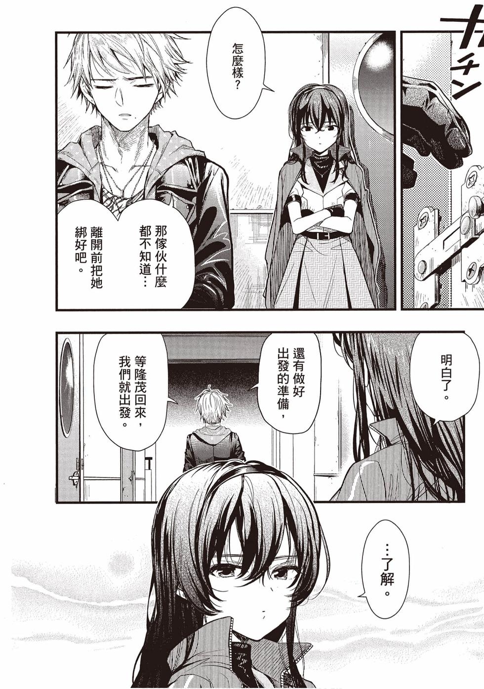 第120页