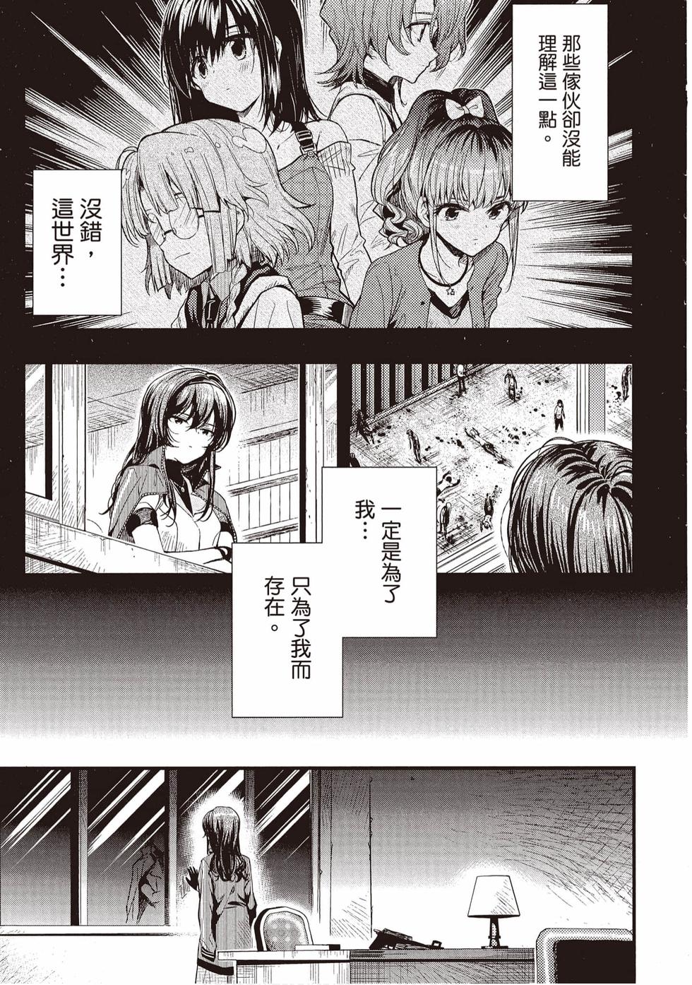第127页