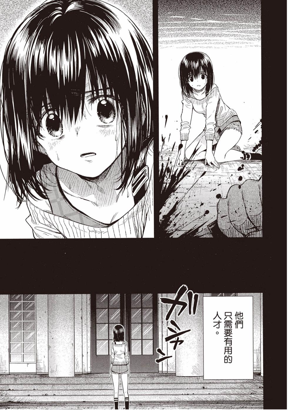 第131页