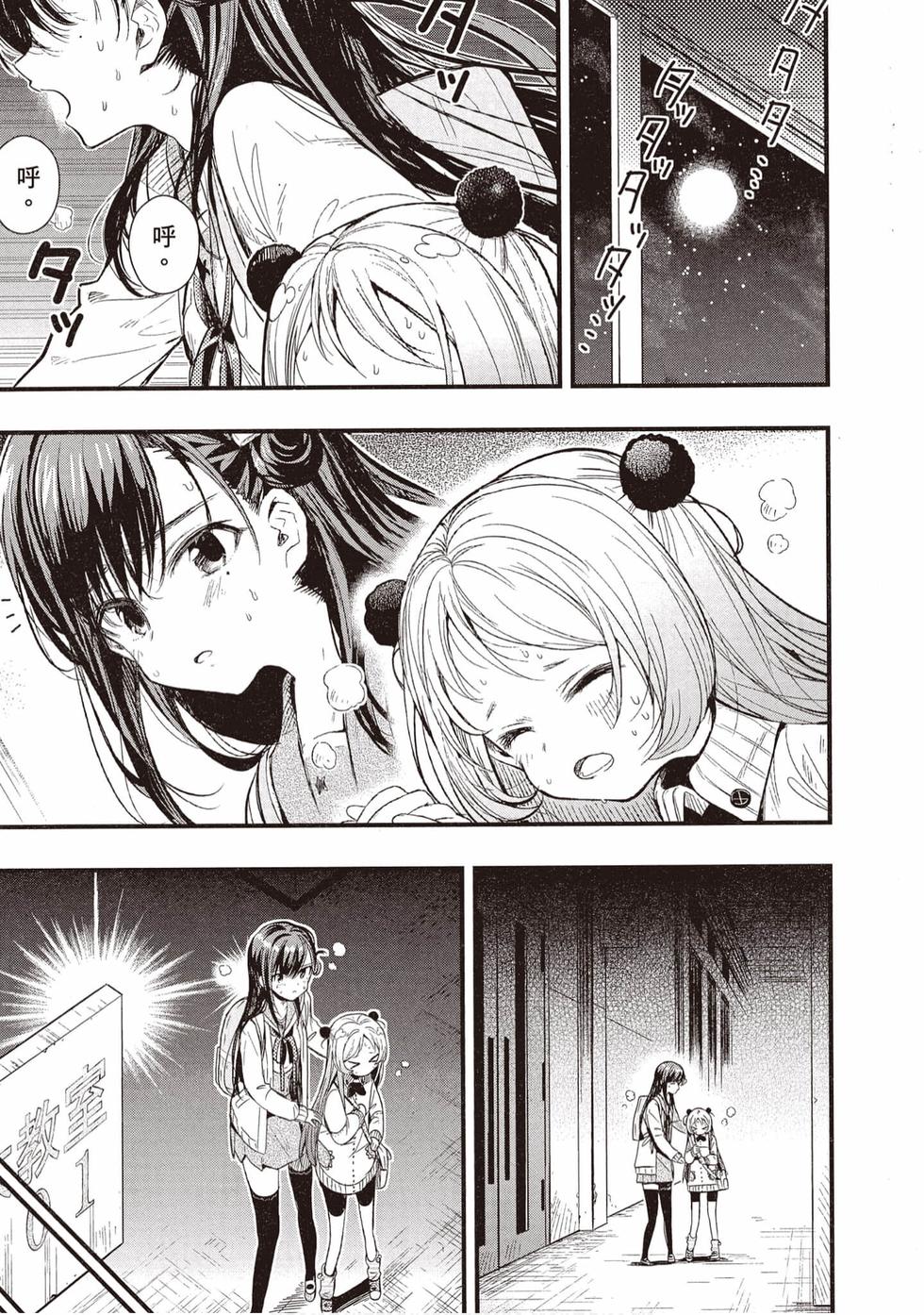 第139页