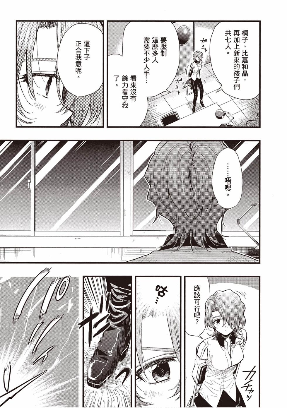 第143页
