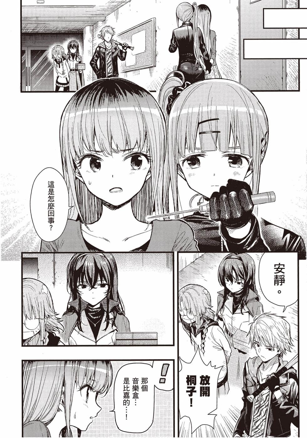 第144页