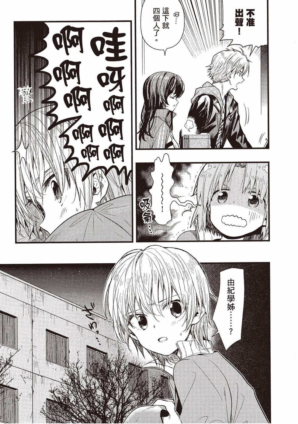第147页