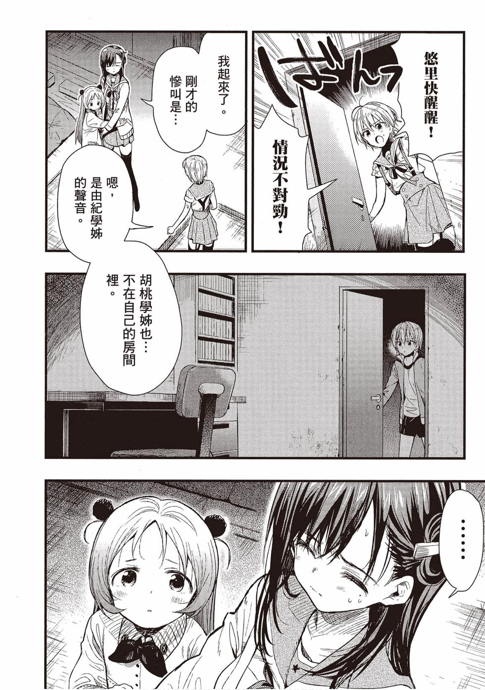 第148页