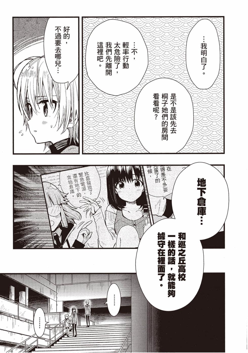 第149页