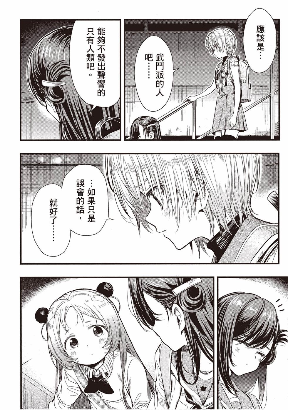第150页