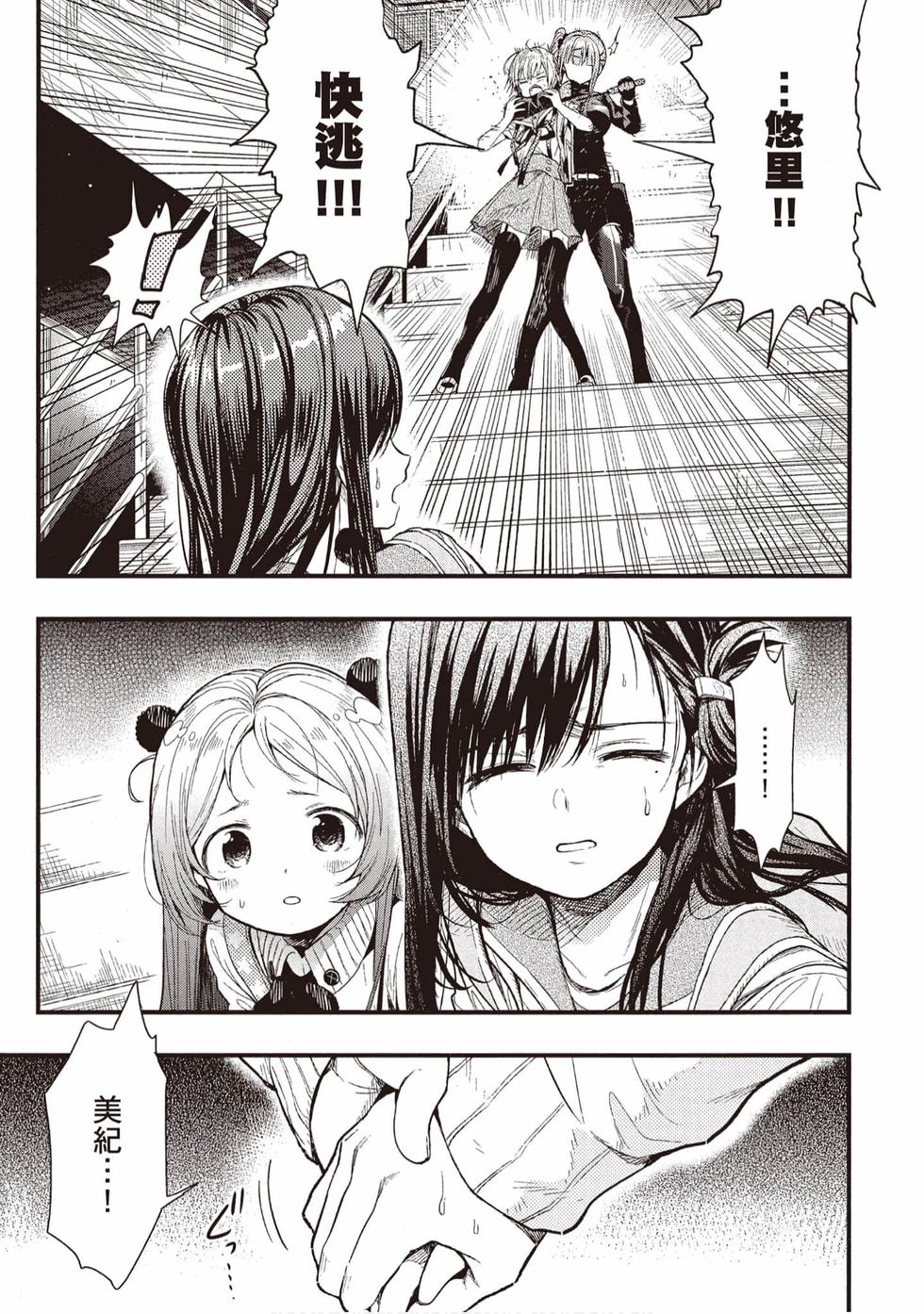 第153页