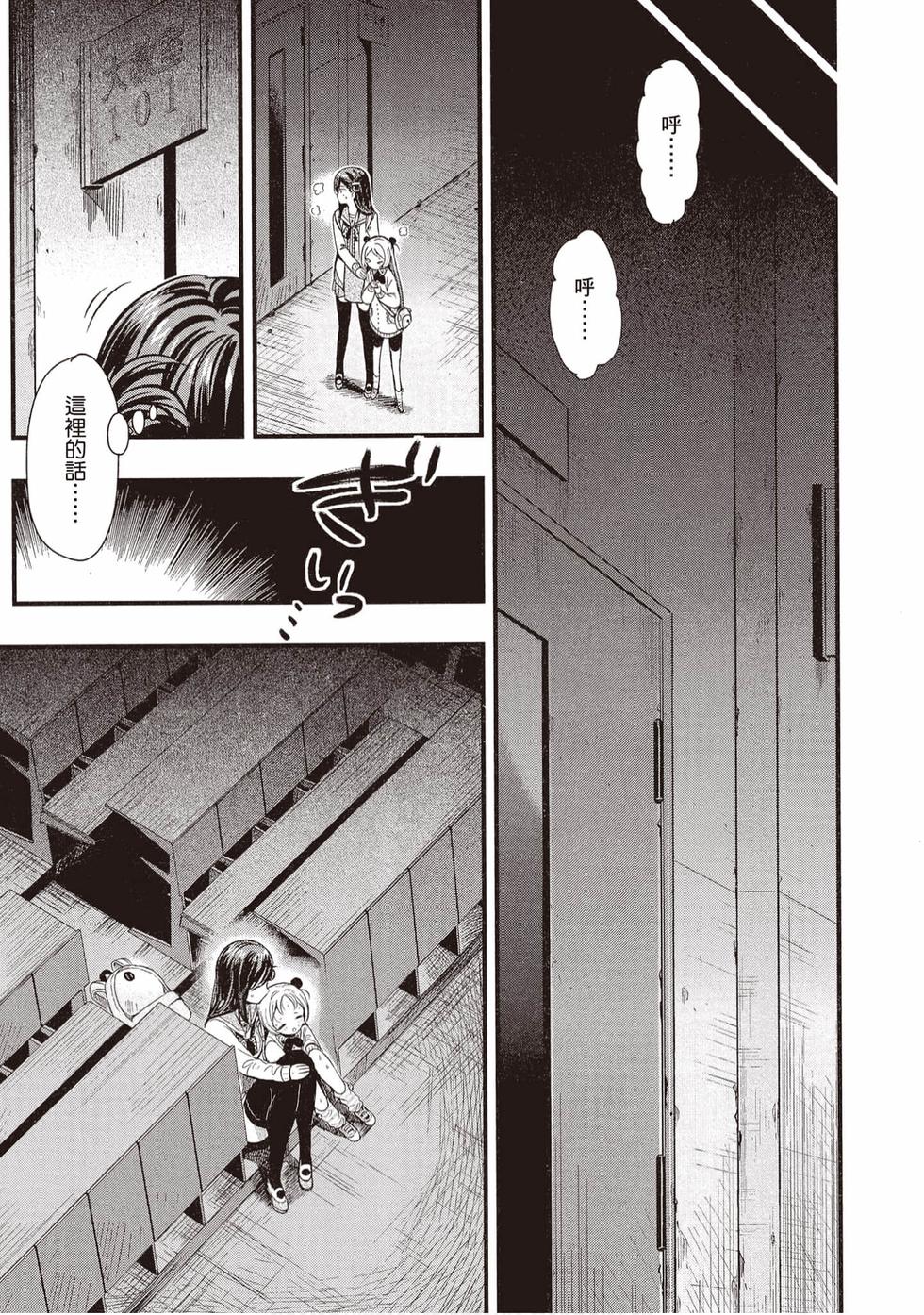 第155页