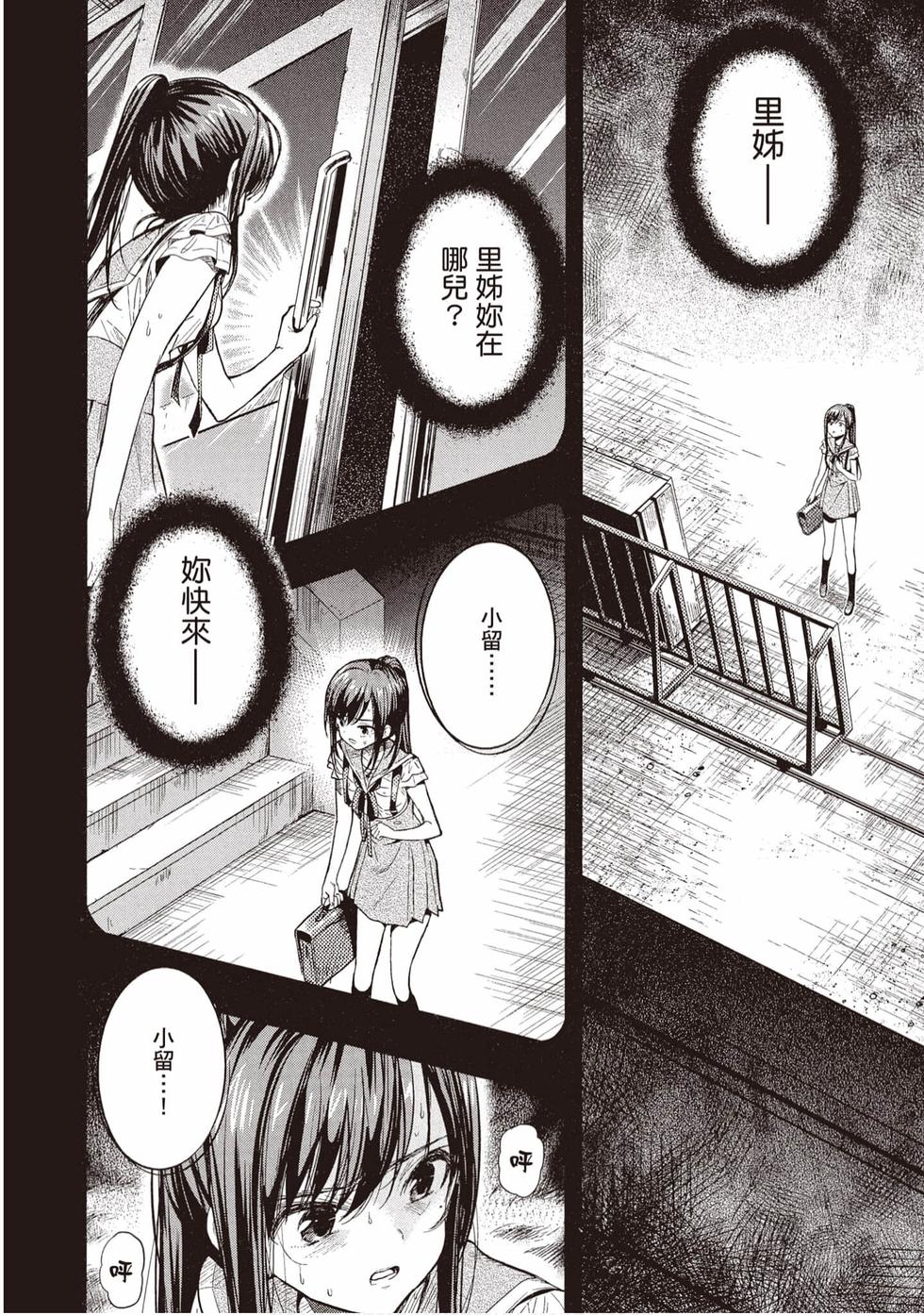 第160页