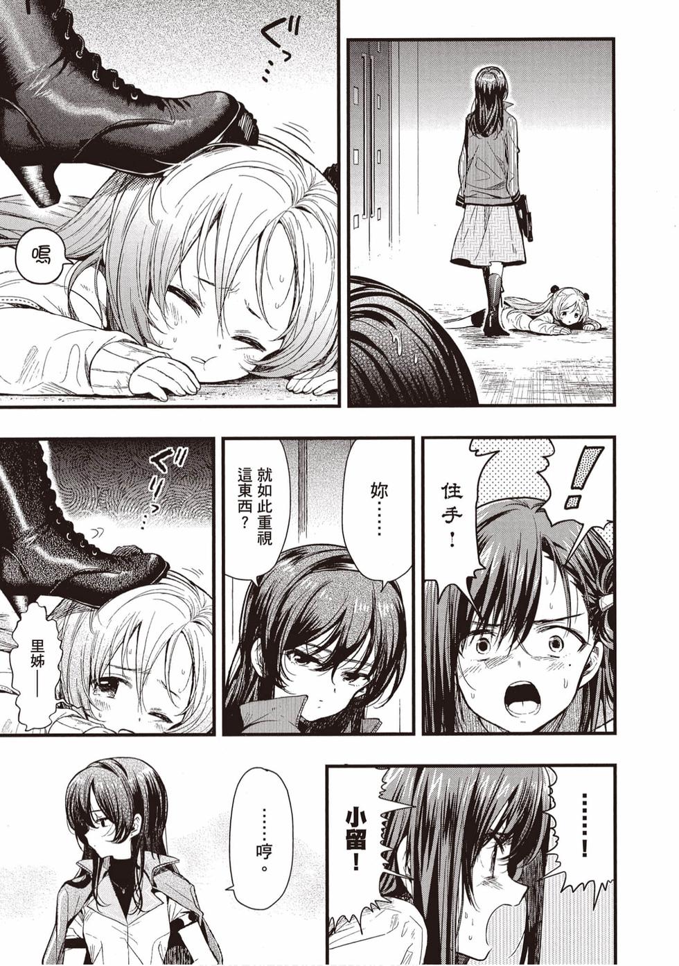 第165页