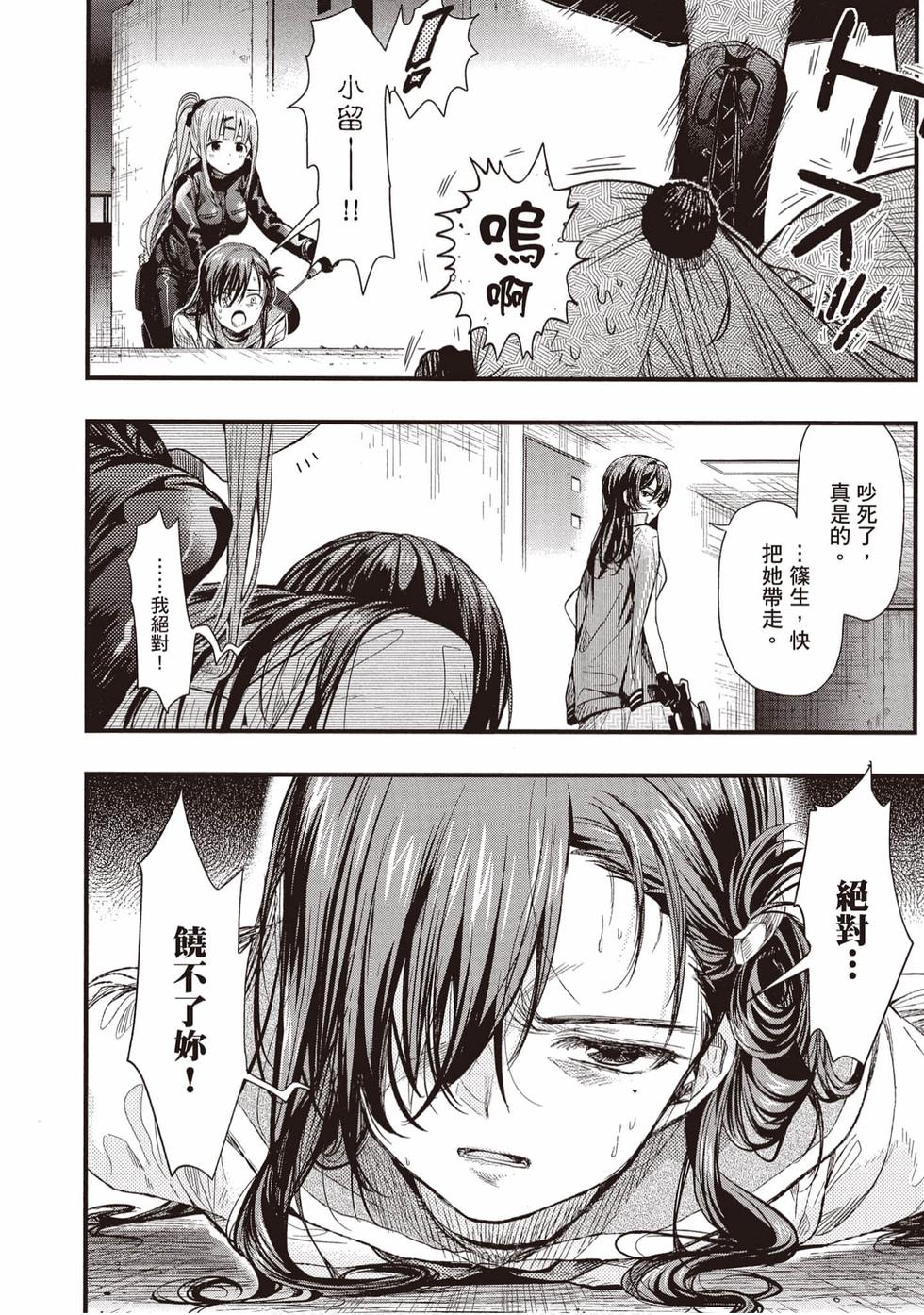 第166页