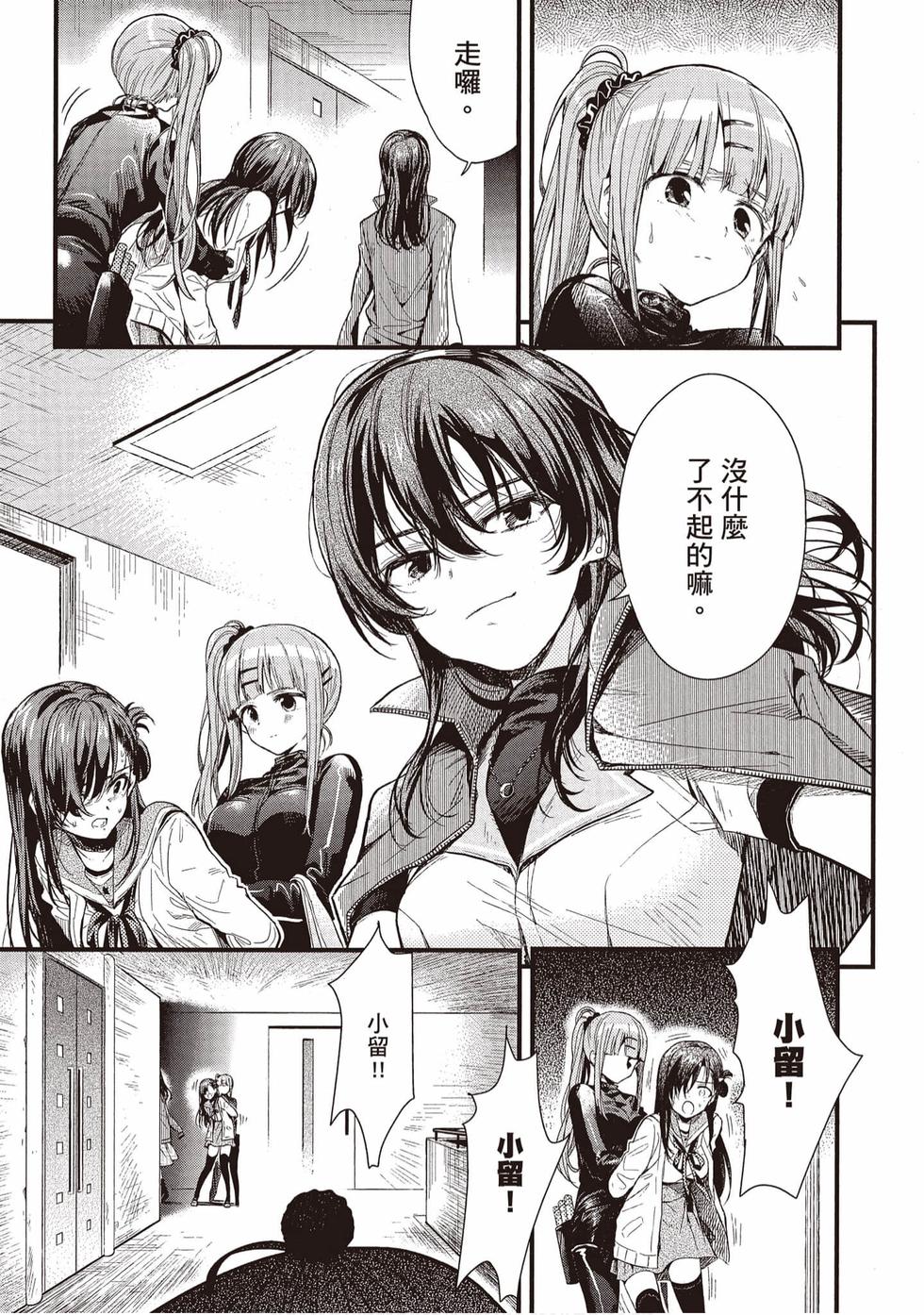 第167页