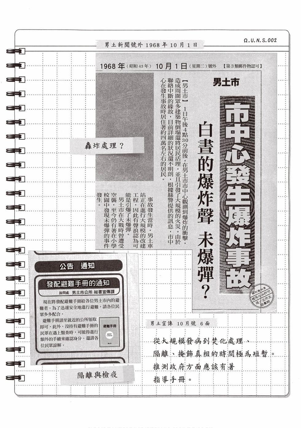第172页