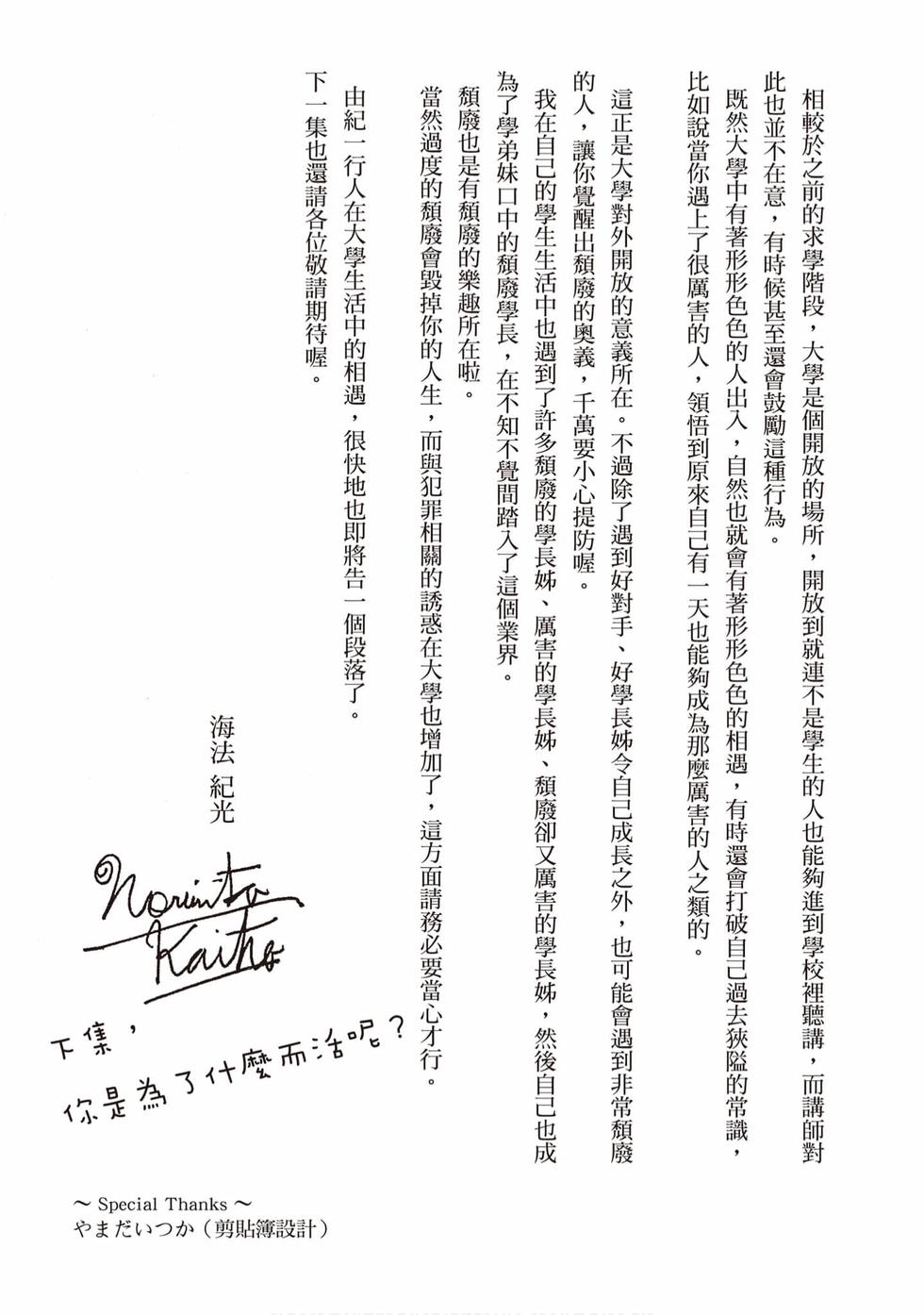 第173页