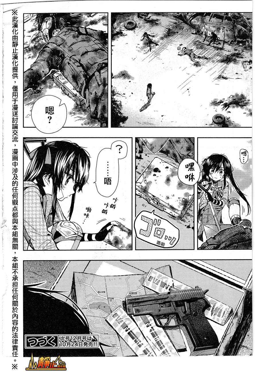 第27页