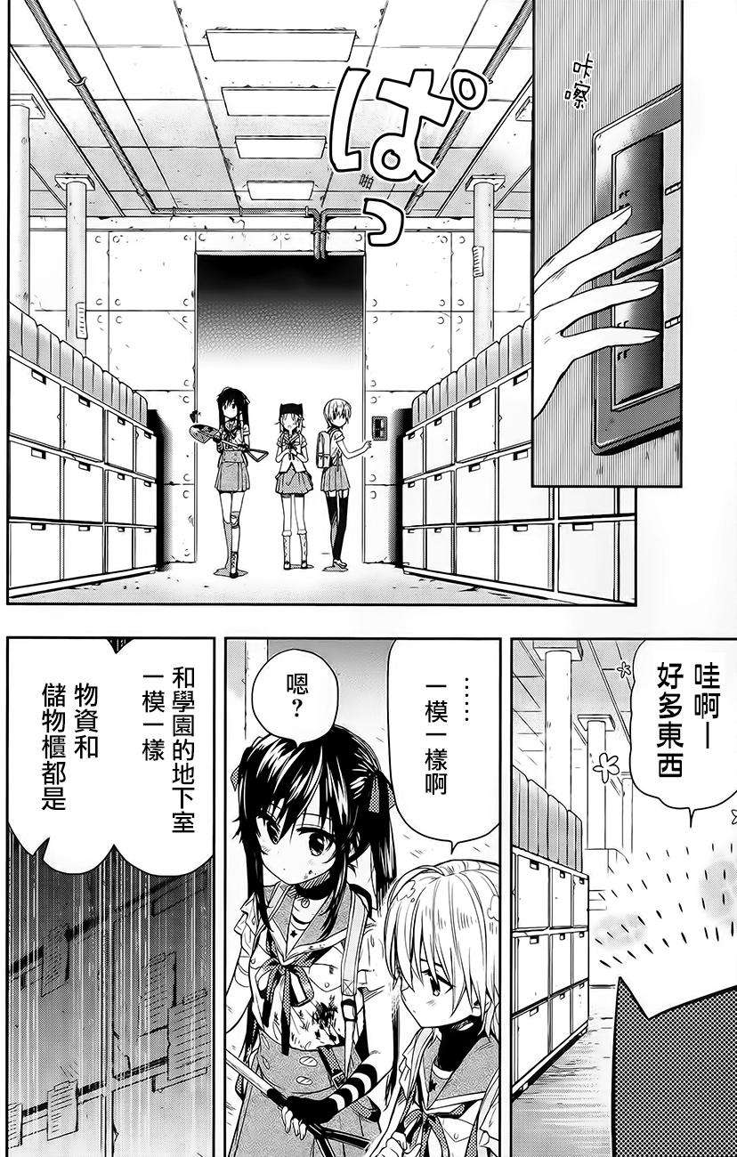 第22页