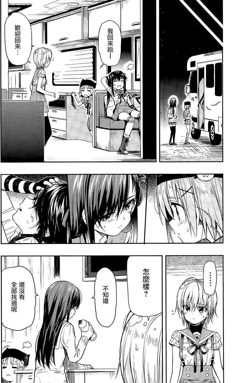 第20页