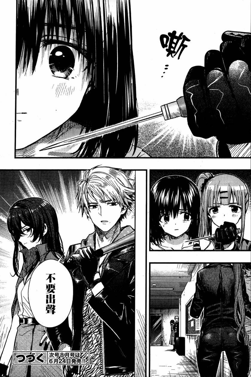 第27页
