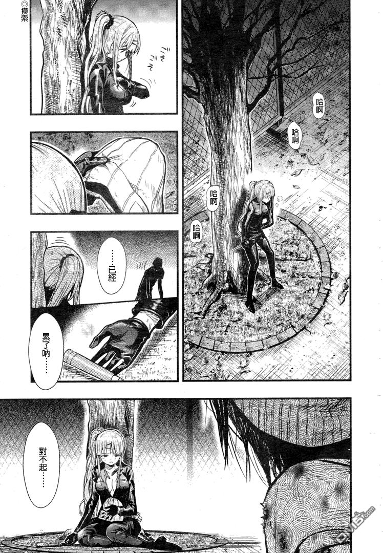 第11页