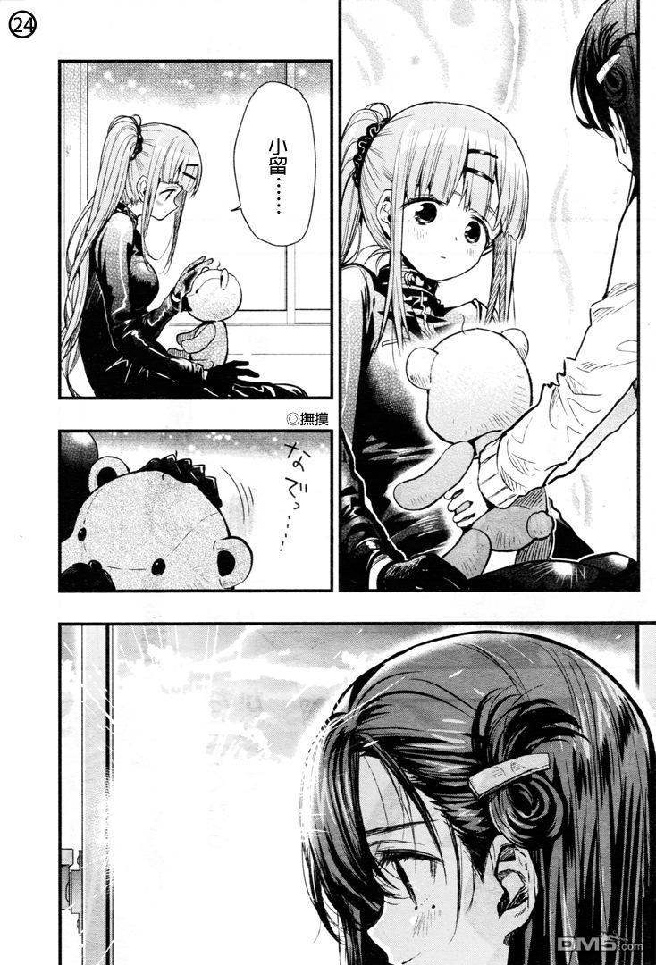 第20页