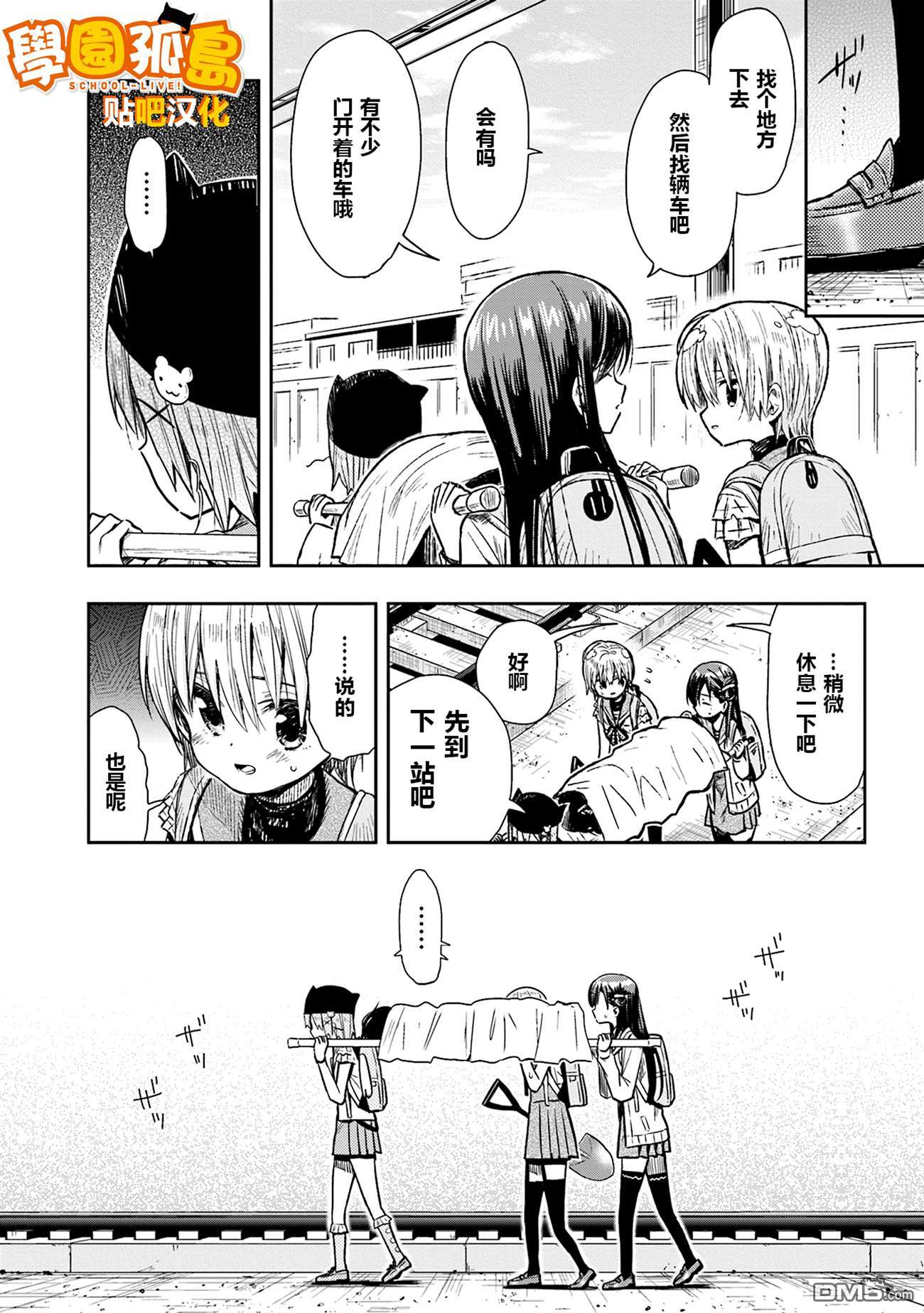 第11页
