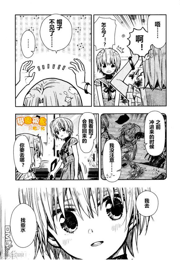 第12页