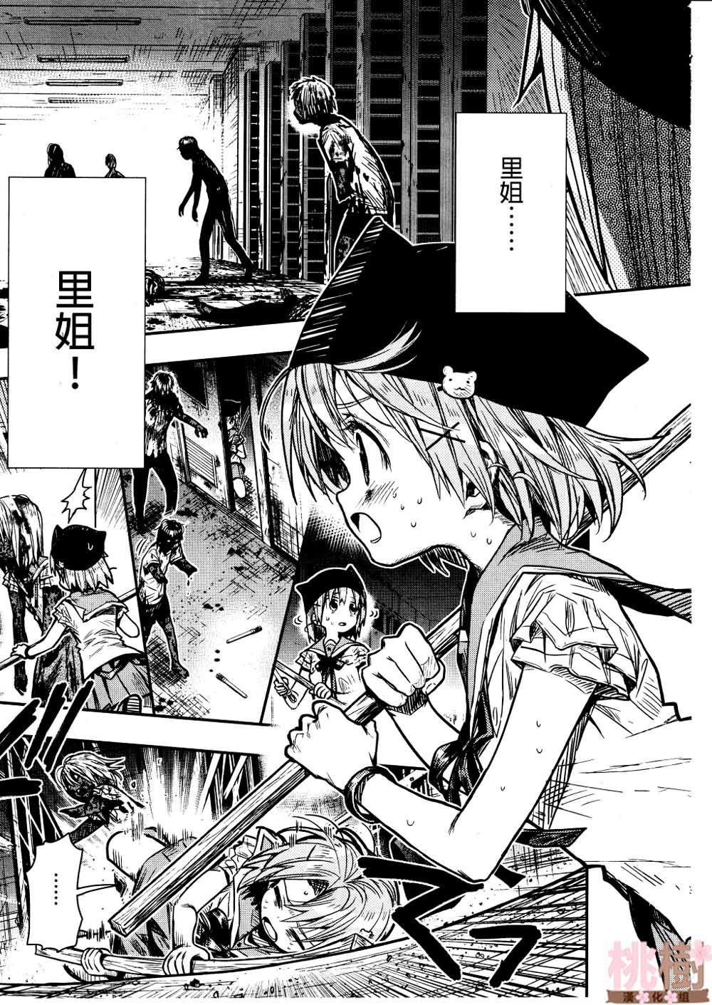 第18页