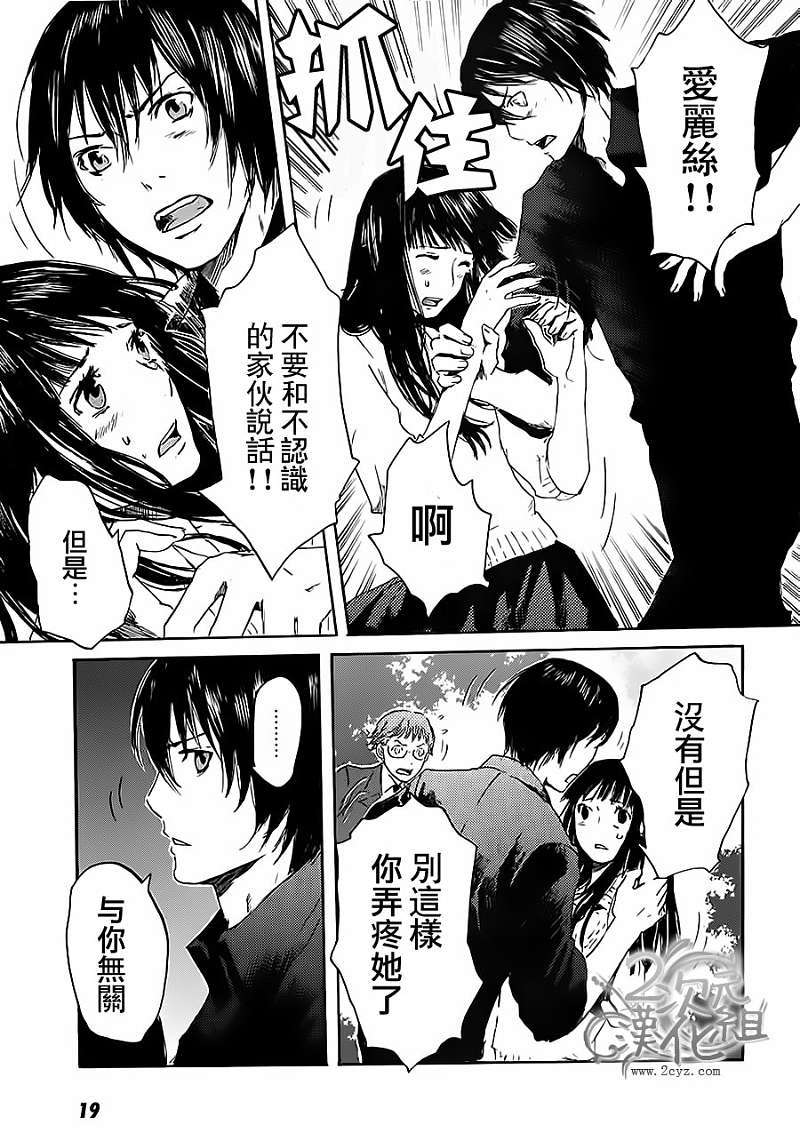 第20页