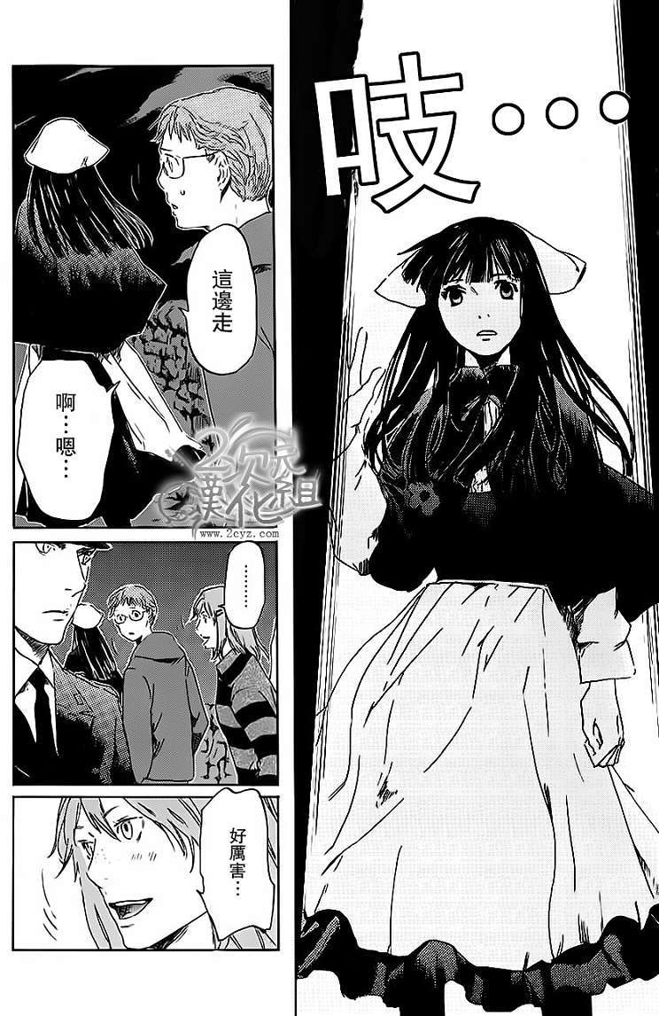 第27页