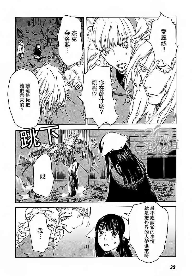 第33页
