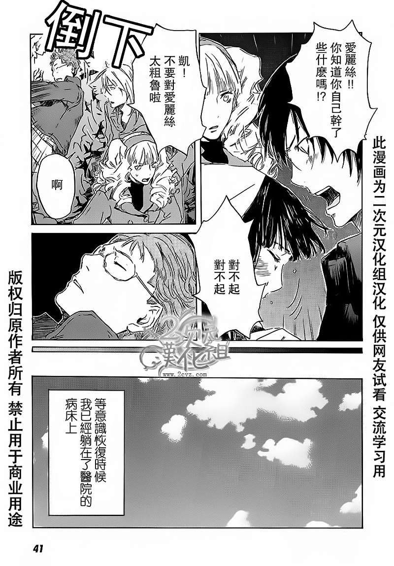 第42页