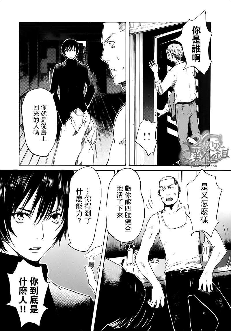 第21页